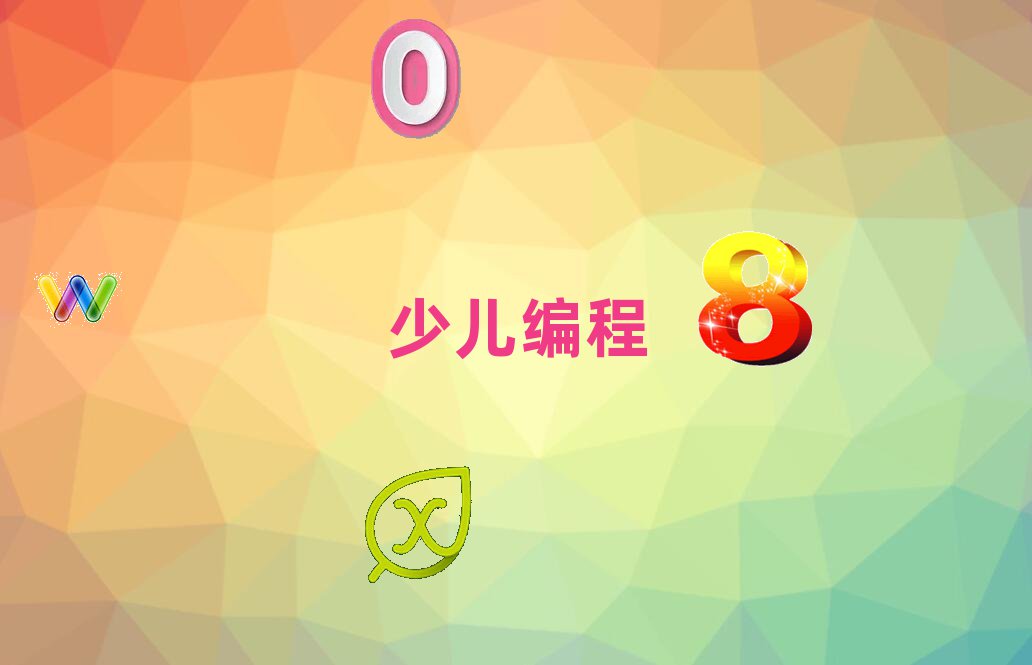 ɳͯͯ׶ѧ
