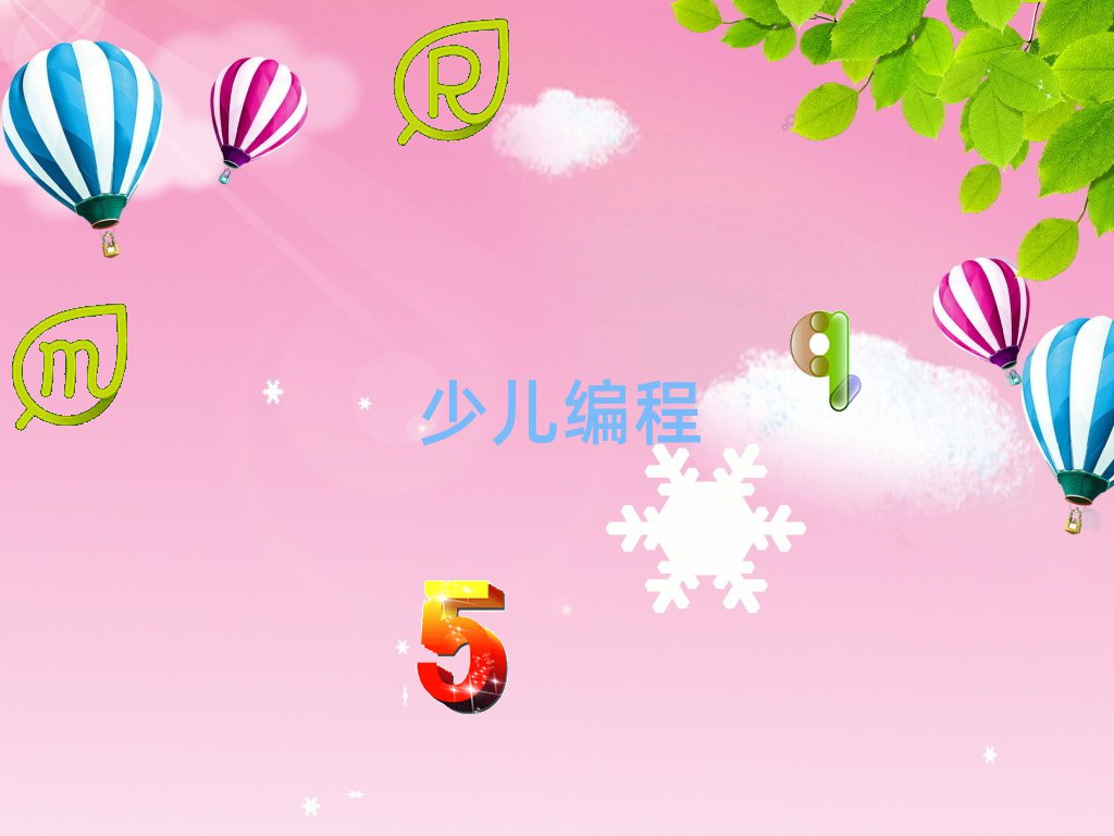 ɶnoipѵô