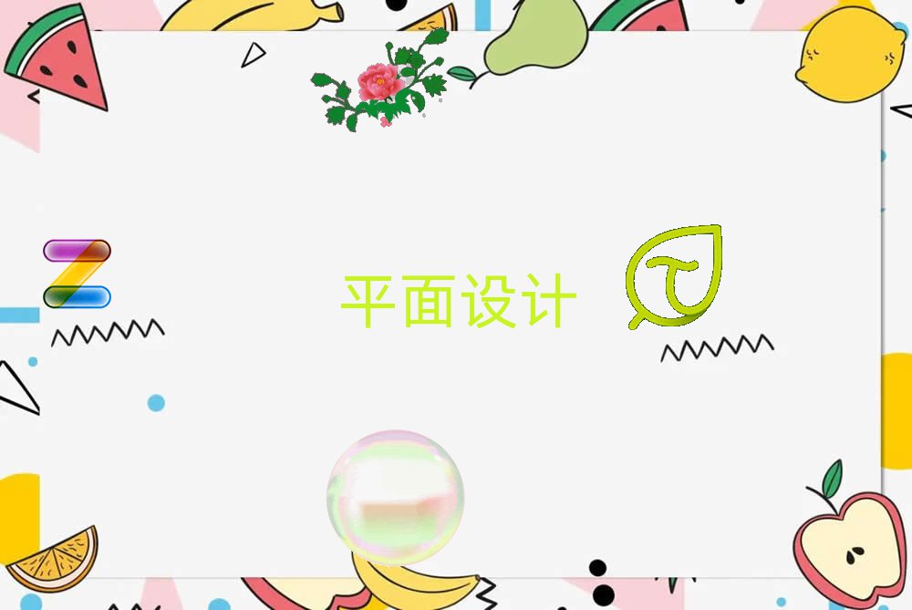 ݰѧƽҪѧ