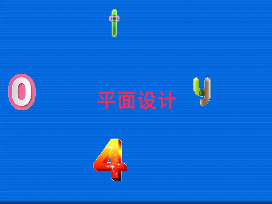 麣ƽѵ౨
