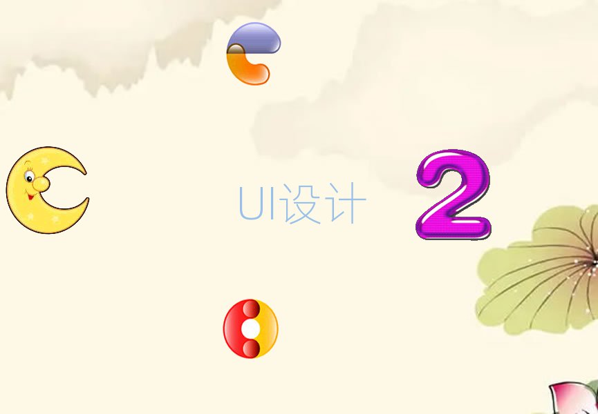 ѧUIҪѧ