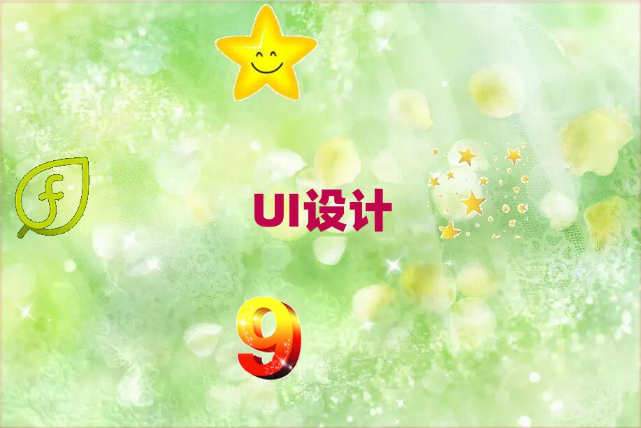 2021ϺֶѧUIƵ