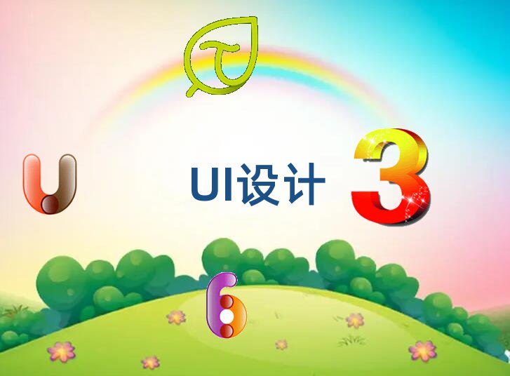 2021˲VͤUIѵ