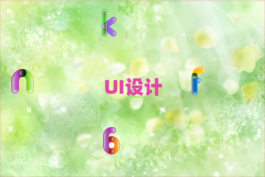 2021̫ԭӻѧUIƱʲô