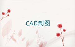 ȥѧCAD