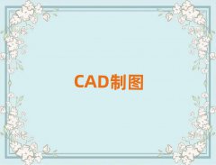 ɶ츮㳡CADѵѧ