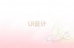 ɶ츮㳡UIĸѧУ