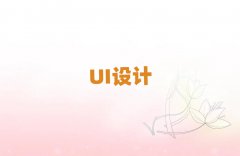 ѧUI