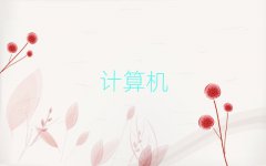 ·ӦüרĸѧУ