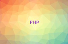 ֣ݹܳǻѧPHP