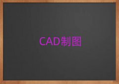 ŽɽѧCADͼƺ