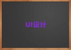 ѧUIʮ