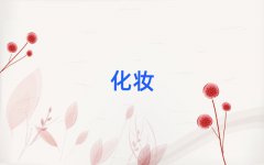 ɽС魷Ʒѧȥĺʮ