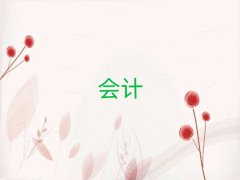 ɽѧƺ