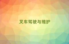 ǭȥѧ泵˾֤