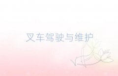 ѧ泵֤ĸѵ