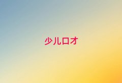 ɽĸѧУѧڽ