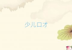 ɳ´ʲôѧУѧڲżɺʮ