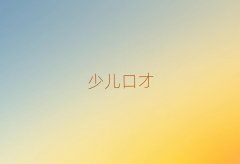 ɽѧ쵼ڲĸѧУȽϺǰ10