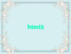 ɶɻhtml2018ѵ