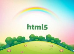 ѧhtml5Ķ