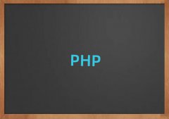 ѧphp֪ʶȥĺ