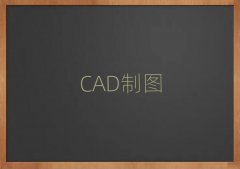 ̫ԭڻѧCADάͼĸѧУȽϺ