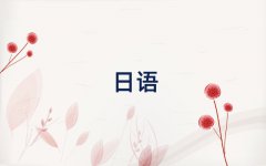 Ϻ㳡ѧN4N5ѧУ