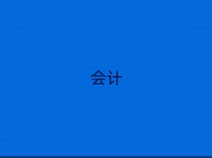 人˰ѵѧ10