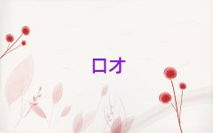 ɶ½ѧڲϰȥĸѧУ