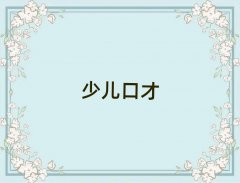 ѧ˿ڲŵĺѧУ