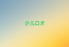 2018麣˿ڲѵѧУ