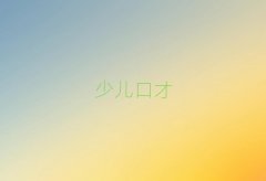 麣ѧͻڲĸѧУ