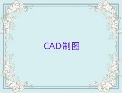 ϾֿCADͼѵĸ