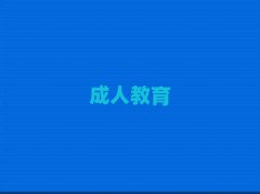 ĳǶSATѧǰʮ
