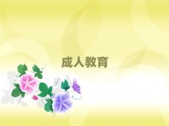 2018ൺɽ˼ѧϰѵ