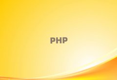 ǱѧϰphpѧУ