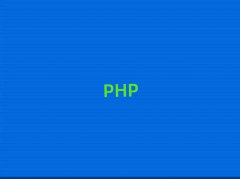 ຼѧphp֪ʶȥĸѧУ