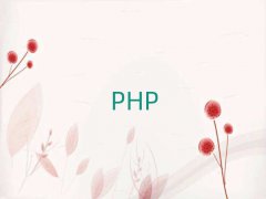ϻphpļĸѧУ