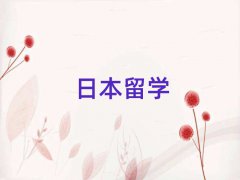 2025Ƹձѧнһ