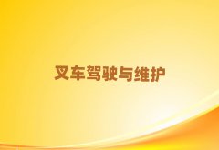 2018˾֤ѵѧ