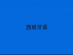 ̫ԭïѧٶѧУ