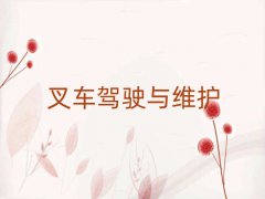 ɶ׽ѧ泵ȥĸѧУ