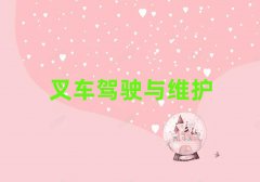 2025ѧ泵˾֤