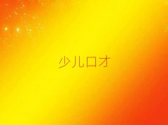麣ѧ罻ڲȽϺ