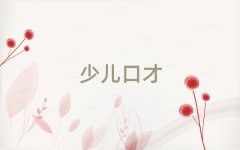 »ڲѧϰĸѧУ