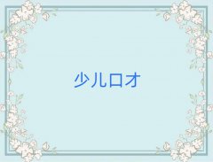 »ѧϰݽѧУʮ