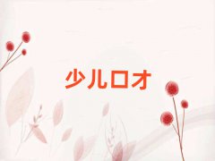 ѧ˿ڲĸѵ