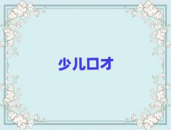 麣ѧͻڲ