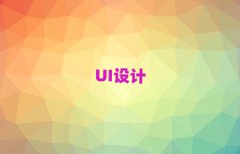 20189·̫ԭ߶UIѵ
